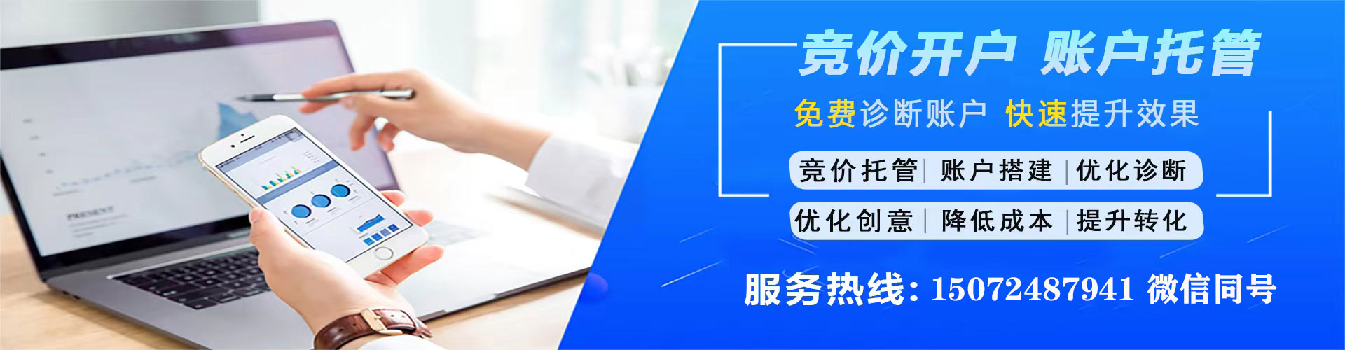 胡杨河微信信息流